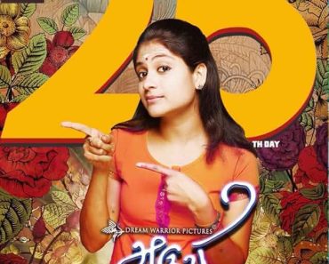 Aruvi (2020) South Full Movie Hindi Dubbed HDRip 480p [341MB] | 720p [914MB] Download